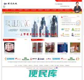 英格索兰空压机配件
