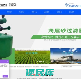 自清洗过滤器,浅层砂过滤器,叠片过滤器厂家