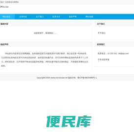中国产业信息