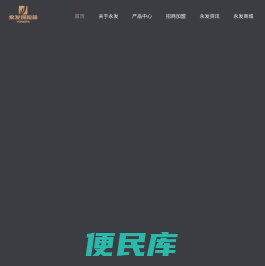 首页