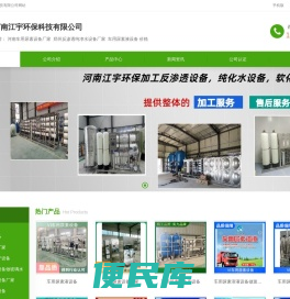 河南车用尿素设备
