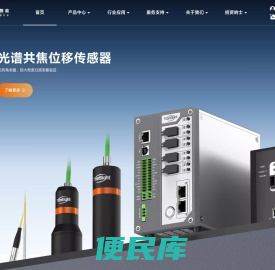创视智能官网