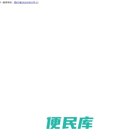 希扬家电