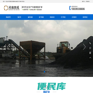 铬矿砂,铬铁矿砂,铬矿砂价格,铬矿砂的用途,铬矿砂厂家