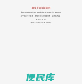 重庆恒源粉末冶金制品有限公司