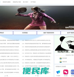 绝地求生卡盟