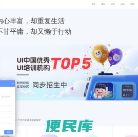 新像素,UI培训,UI培训班,武汉UI设计培训,郑州UI培训哪家好,郑州UI培训,新像素设计,郑州UI设计,郑州UI培训,UI设计培训