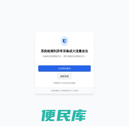 海南人才网