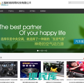 上海新鸠网络科技有限公司