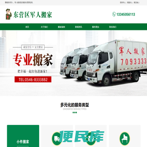 重庆盼达仪器耗材有限公司