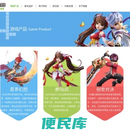 广州雨游