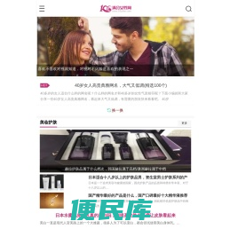 满分女性网