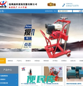 试验仪器