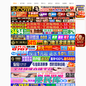 孟州市东瑞机械设备有限公司