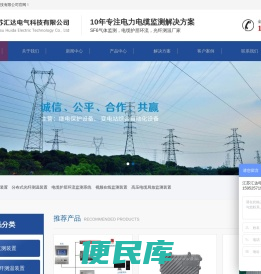 江苏汇达电气科技有限公司