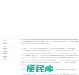 岩棉制品,硅酸铝制品,复合硅酸盐制品,高温玻璃棉制品
