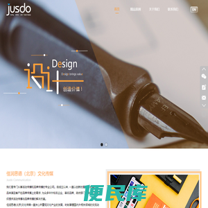 Jusdo