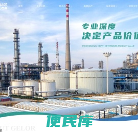 广州金鹏环保工程有限公司