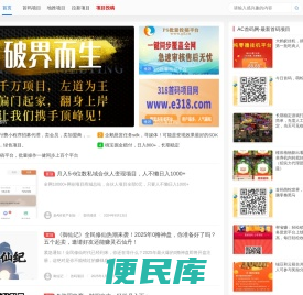 首码网