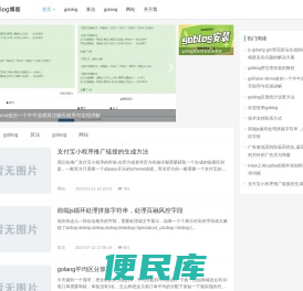 龙飞的技术分享