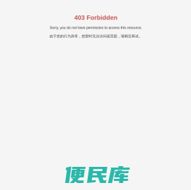 顺鸿润塑料机械制造厂