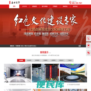 柚子游戏网