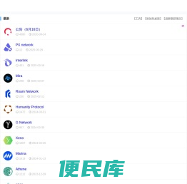 布衣娃