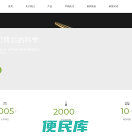 定制款剪