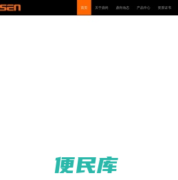 温岭鼎尚机电有限公司