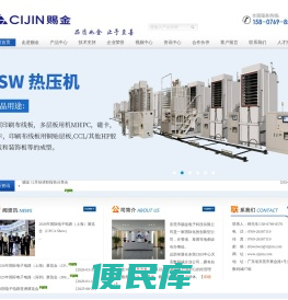 东莞市赐金电子科技有限公司