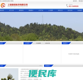 上海皇维科技有限公司