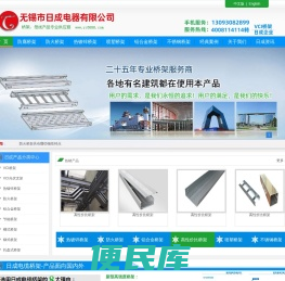 VCI桥架,VCI双金属桥架,VCI锌铝合金桥架,双金属涂层桥架