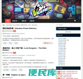 VGamer