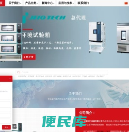 提供进口恒温恒湿试验箱