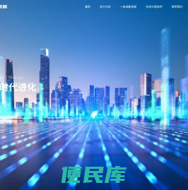 日东（上海）机械技术中心有限公司