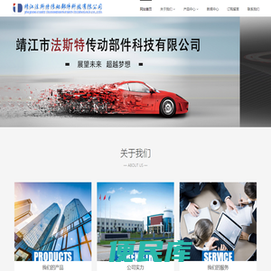 转向管柱总成