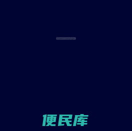 大连兴达企业集团