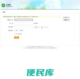 大米网