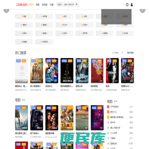 seo关键词排名优化