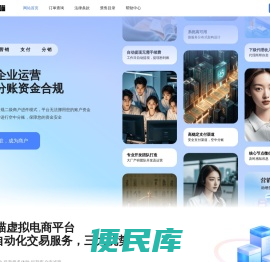 发卡喵