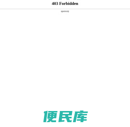 可视对讲