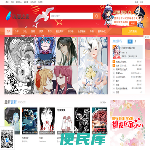 漫画