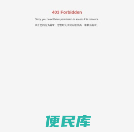 郑州四棉纺织有限公司