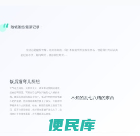 灵幻网络
