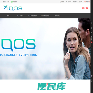 IQOS