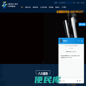 A.O.史密斯商用净水