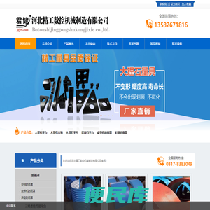 本公司为大家提供皮带机防雨罩、彩钢防雨罩等产品