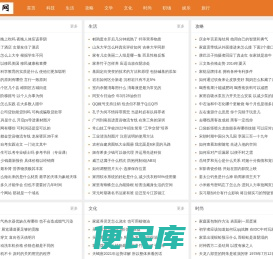 虹沁网
