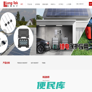 福建龙夏电子科技有限公司