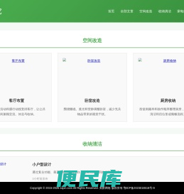 舒芯灭蚊灯